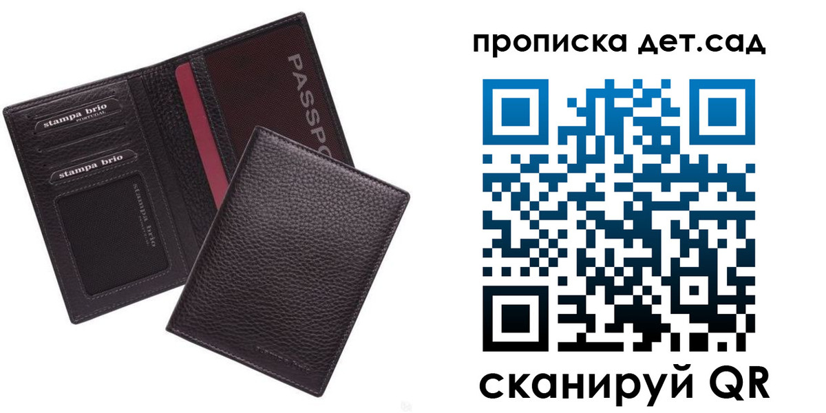 миграционный учет в Мариинске