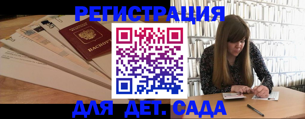 временная регистрация недорого в Мариинске